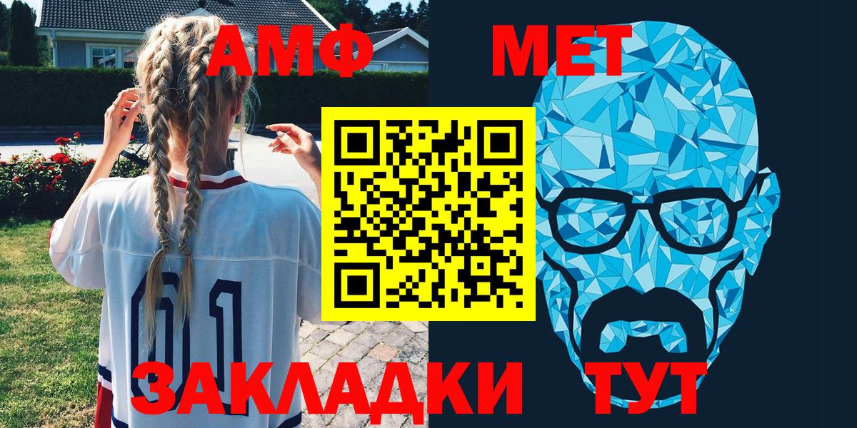 АМФЕТАМИН Розовый Апатиты