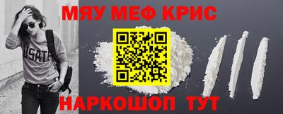 крисы Абинск