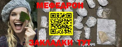 наркотики Азнакаево