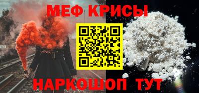 крисы Абинск