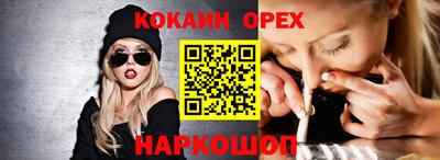 крисы Абинск