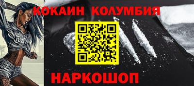 наркотики Азнакаево