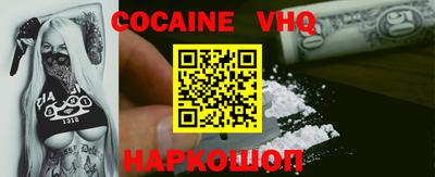 крисы Абинск