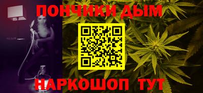 марихуана Абакан