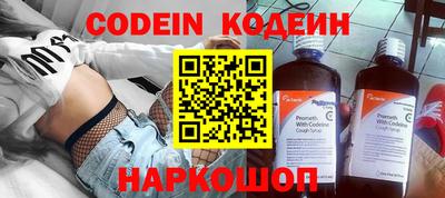 наркотики Азнакаево