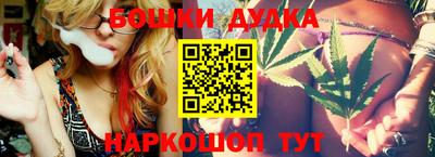 наркотики Азнакаево