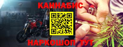 марихуана Абакан