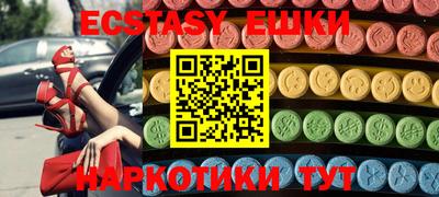 марихуана Абакан