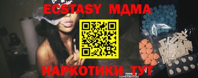 марихуана Абакан