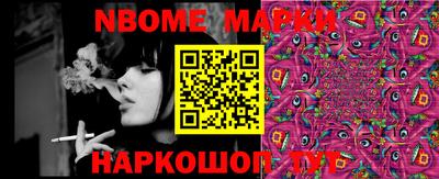 марихуана Абакан