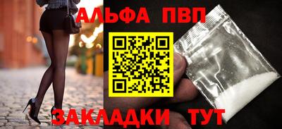 марихуана Абакан