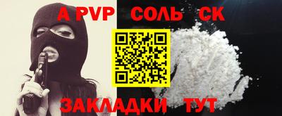 крисы Абинск
