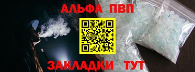 наркотики Азнакаево