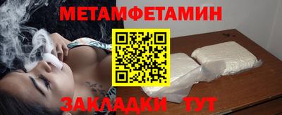 марихуана Абакан