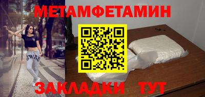 марихуана Абакан