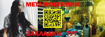 марихуана Абакан