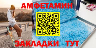 наркотики Азнакаево