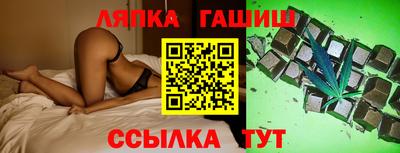 марихуана Абакан