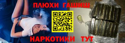 наркотики Азнакаево