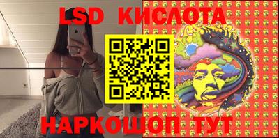 крисы Абинск