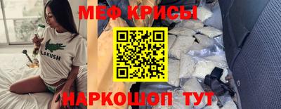 крисы Абинск