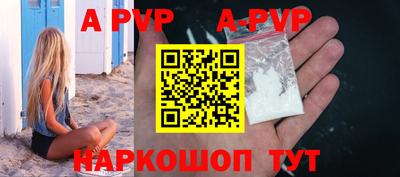 наркотики Азнакаево