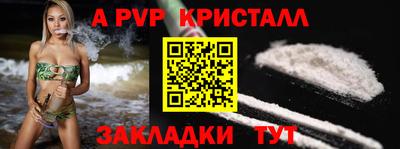 наркотики Азнакаево