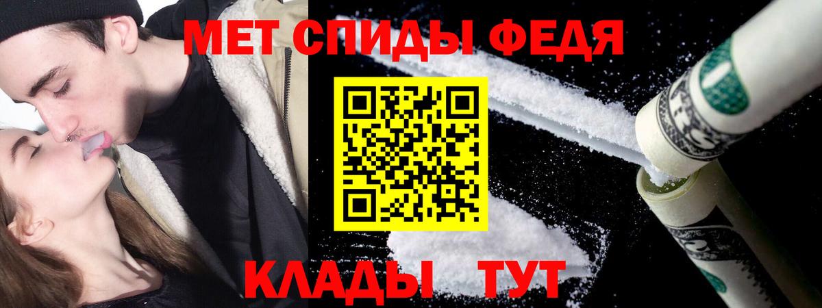 Апатиты  МЕТАМФЕТАМИН Methamphetamine  Вход с VPN 