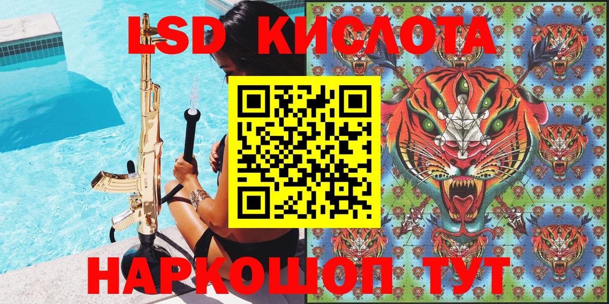 закладки  Марки 25I-NBOMe 1,5мг  Вход с VPN  Апатиты 