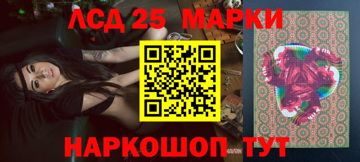 Марки N-bome 1,5мг Апатиты