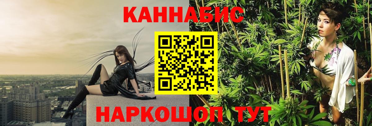 Марихуана Amnesia  Марихуана THC 21%  Вход с VPN  Апатиты 